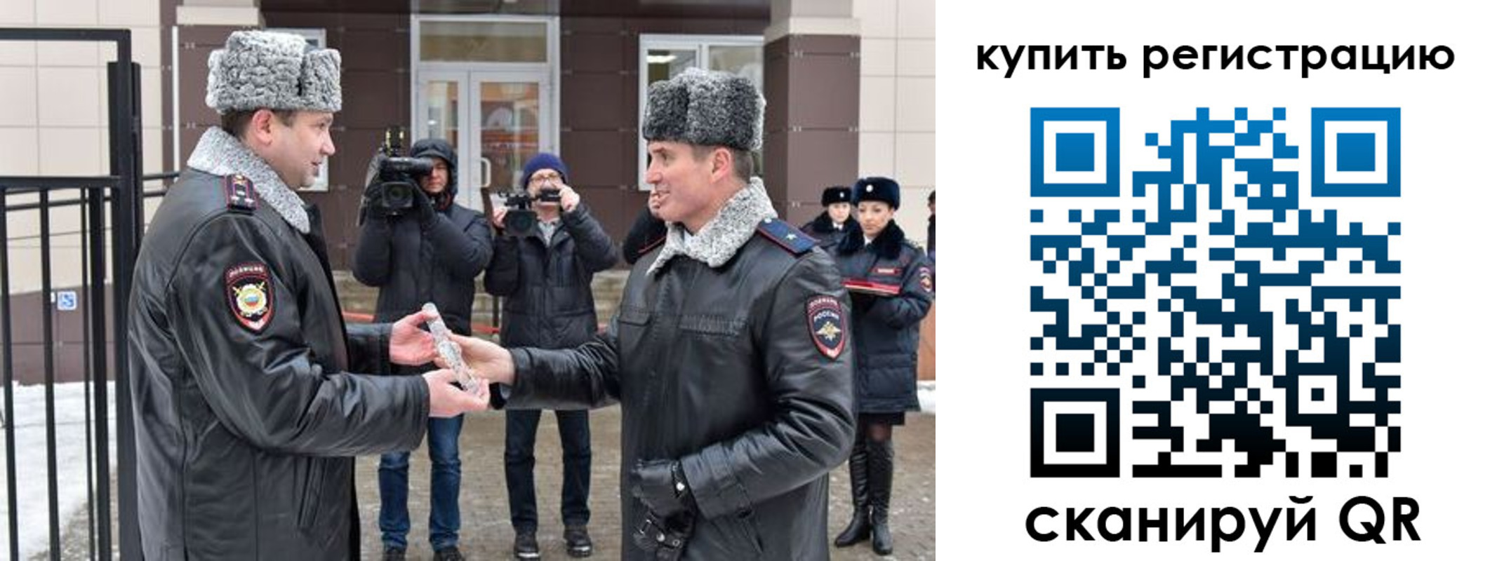 временная регистрация законно в Ряжске
