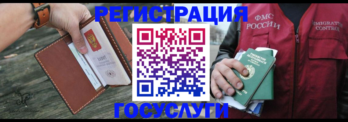 регистрация для школы в Ряжске