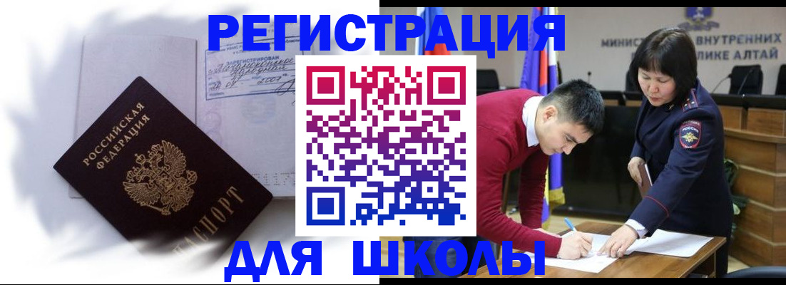 временная регистрация адрес в Ряжске